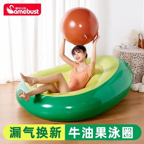 加厚充气牛油果游泳圈大号成人儿童水上泳圈玩具海边浮排浮床坐骑