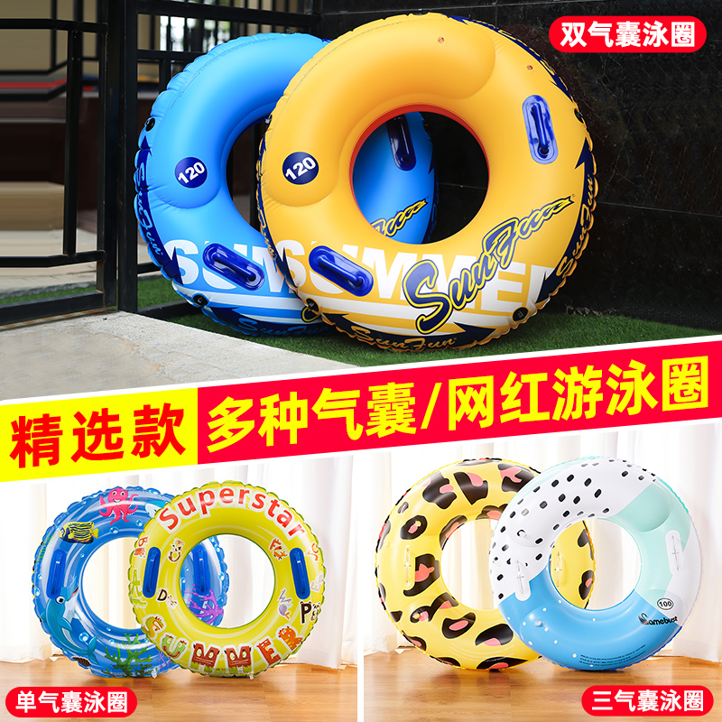 多气囊游泳圈哥布仕特工厂直供