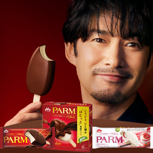 日本进口森永巧克力软皮冰淇淋