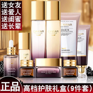 欧佩件套护肤品补水保湿补水保湿