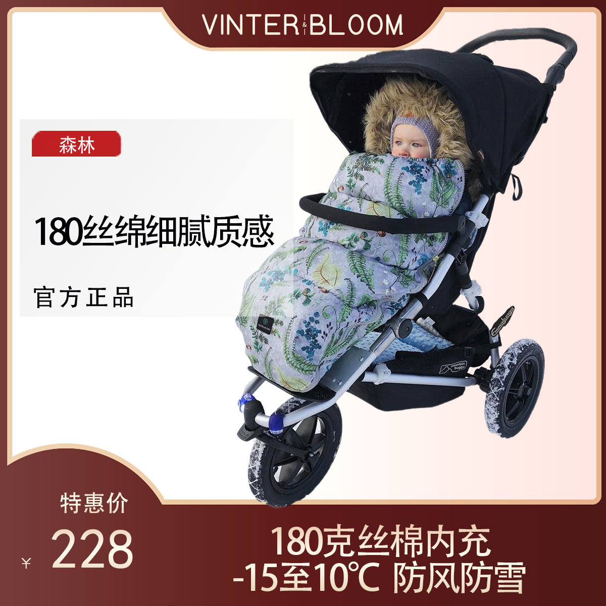 vinter bloom宝宝睡袋婴儿秋冬款儿童恒温防踢被神器防惊跳新生儿