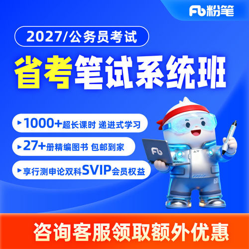直播教学+精编图书