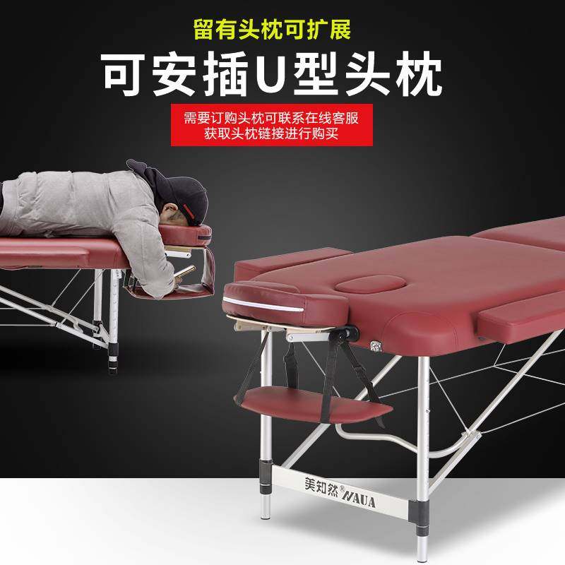 新款美知然折叠按摩床纹绣美容床火疗艾灸推拿床理疗床家用便携式