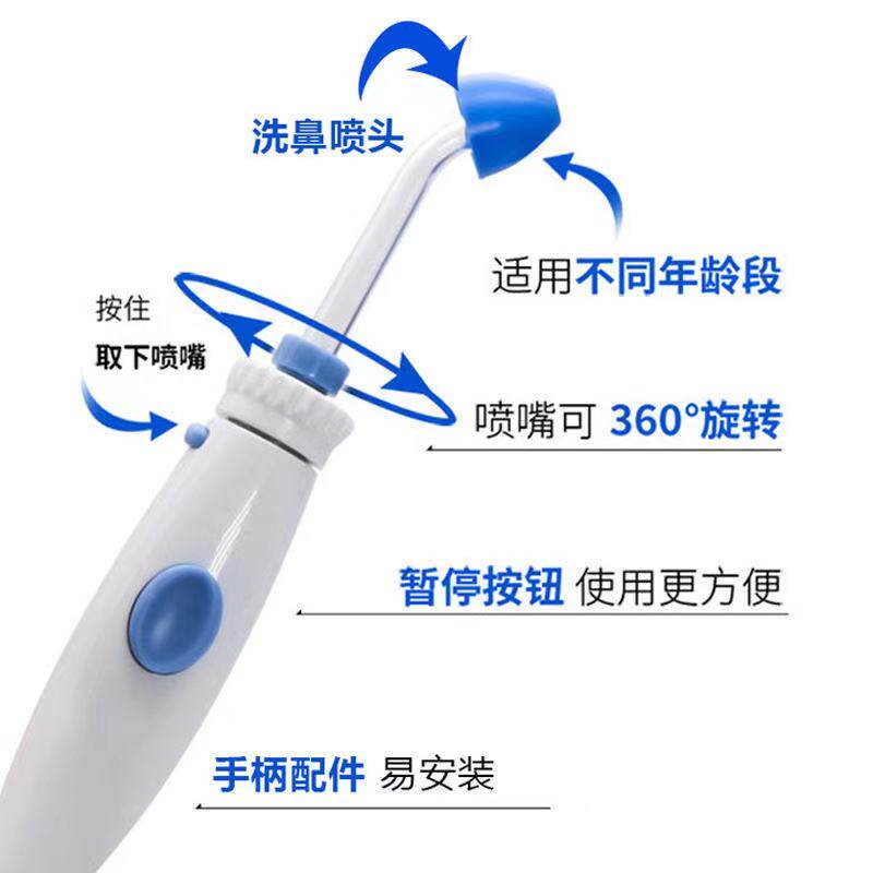 新款waterpik/碧洁碧乐士乐仪艾尔博皓水牙线洗牙冲牙器手柄水管