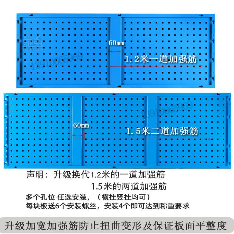 新款新款方孔工具挂板架洞洞板货架展示置物架墙面收纳五金挂板加