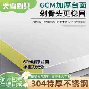 拉门不锈钢加厚柜子厨房橱柜厨柜饭店304操作置物储物柜工作 新款