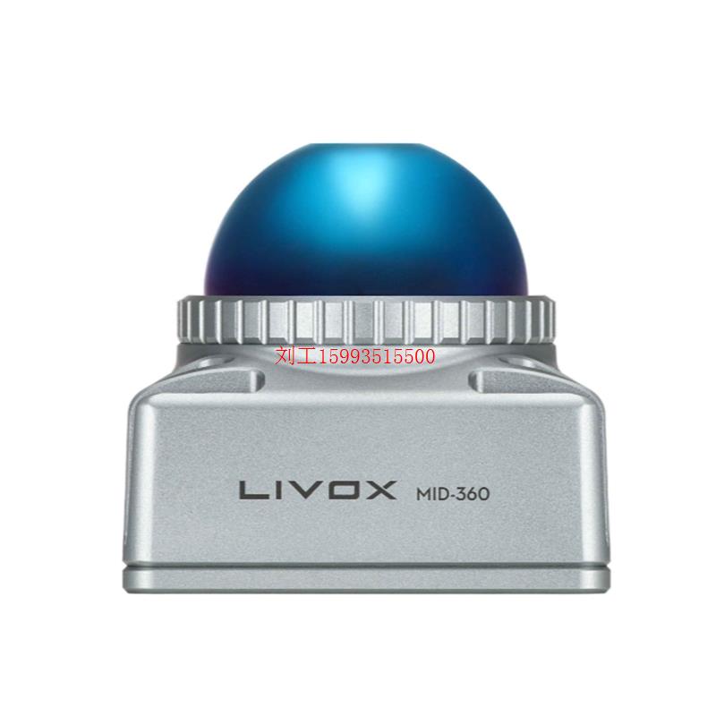 Livox Mid-360 Horizon Mid-70  HAP激光测距仪Avia激光雷达 3C数码配件 摄像机配件 原图主图