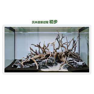 鱼缸水族箱造景装饰套餐沉木杜鹃根莫斯树水草造景栖根爆款
