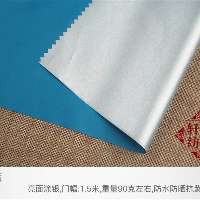 210T薄款涂银防水布料遮尘布雨伞布汽车罩布帐篷防紫外线遮阳爆款,纺织面料/辅料/配套,面料/布类,淘宝优惠券,粉丝福利购,淘宝优惠卷