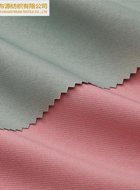 75D加厚双层四面弹面料BS003西装衬衫汉服涤纶平纹衣服弹力布爆款