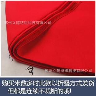 厂家直批纯棉大红布料加厚棉质红布佛布婚庆装饰民族红布全棉爆款