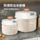面粉储 米缸防虫防潮密封五谷杂粮大米面 帅仕装 米桶家用2024新款