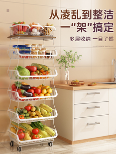 帅仕厨房蔬菜架多层储篮落地式蔬菜架多功能移动果篮专用