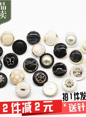 高档大衣外套纽扣女士外套纽扣扣子圆形睡衣扣毛衣扣NRjlaY9puJ