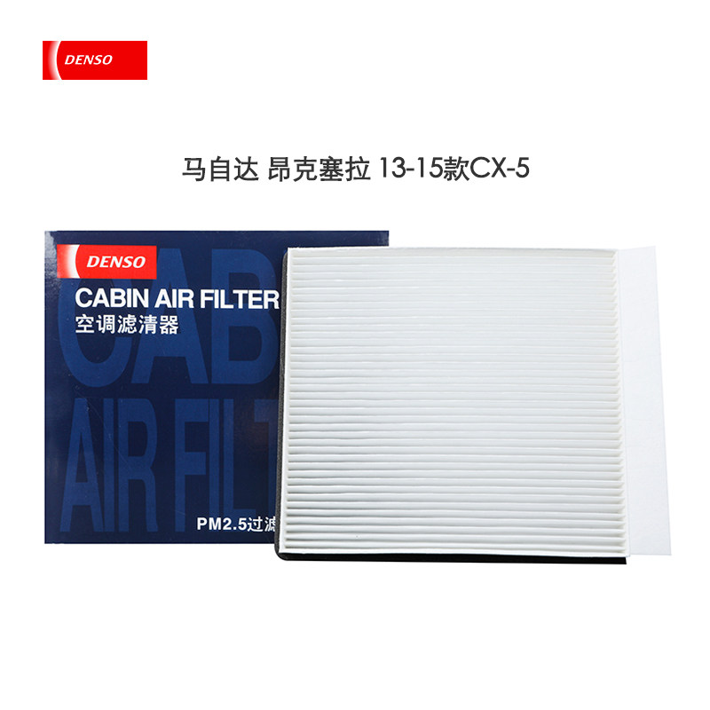 Denso Mazda cx5 Air conditioner filter core Clexane 1.5 2.0 Factory adaptation 261401-4020in the Car/Articles/Fitting/Refit , Auto Parts and Accessories , Filter , Air filter  category - from Buy2taobao.com to provide professional Taobao agent buy service