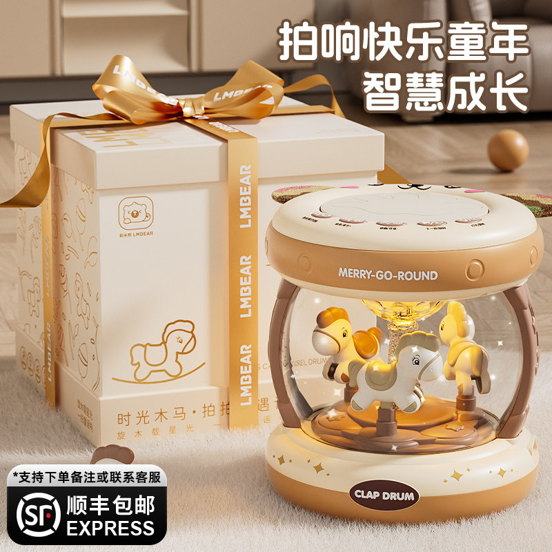 婴儿玩具6个月以上8早教益智儿童0一1岁半幼儿消耗体力宝宝手拍鼓