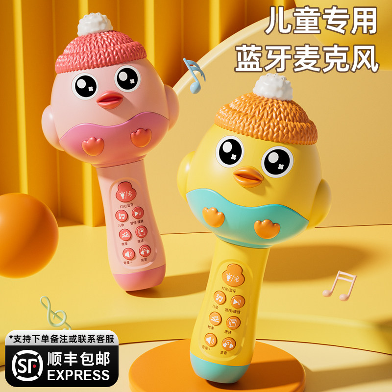 婴儿玩具儿童话筒1一3岁早教益智宝宝卡拉ok唱歌机2小孩生日礼物6