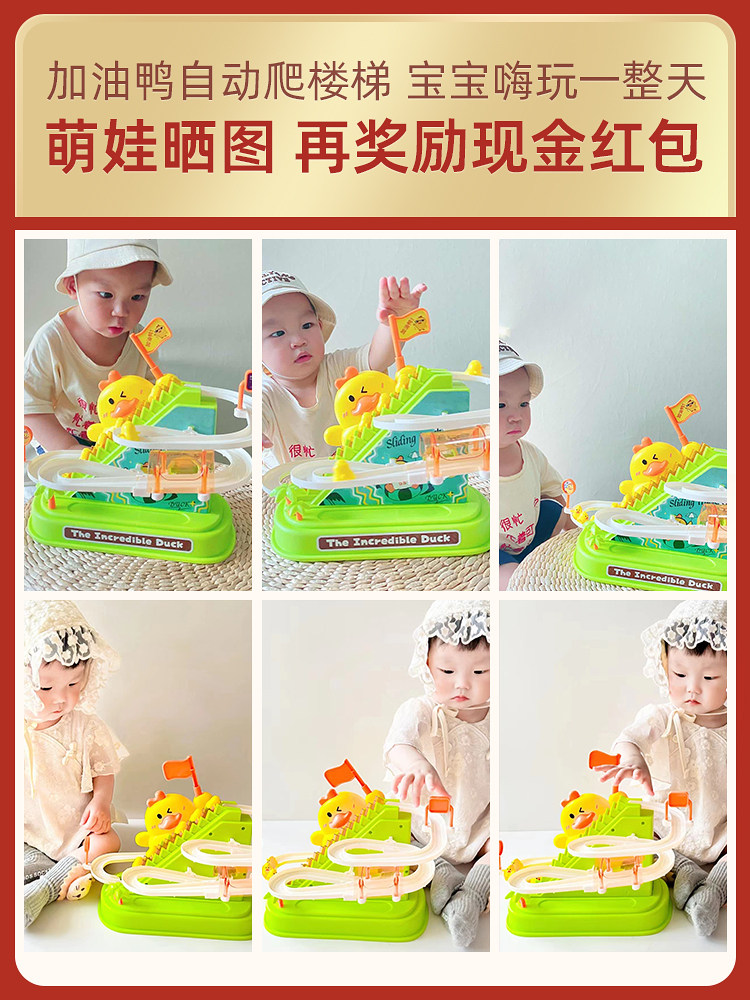 O'yinchoq, erta yoshdagilar uchun mashq, 1 yosh, 6 oy, o'rdak