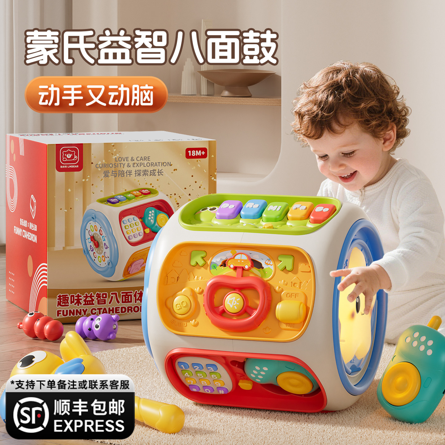 婴儿蒙氏早教益智玩具宝宝专注力精细动作训练教具儿童早教手拍鼓