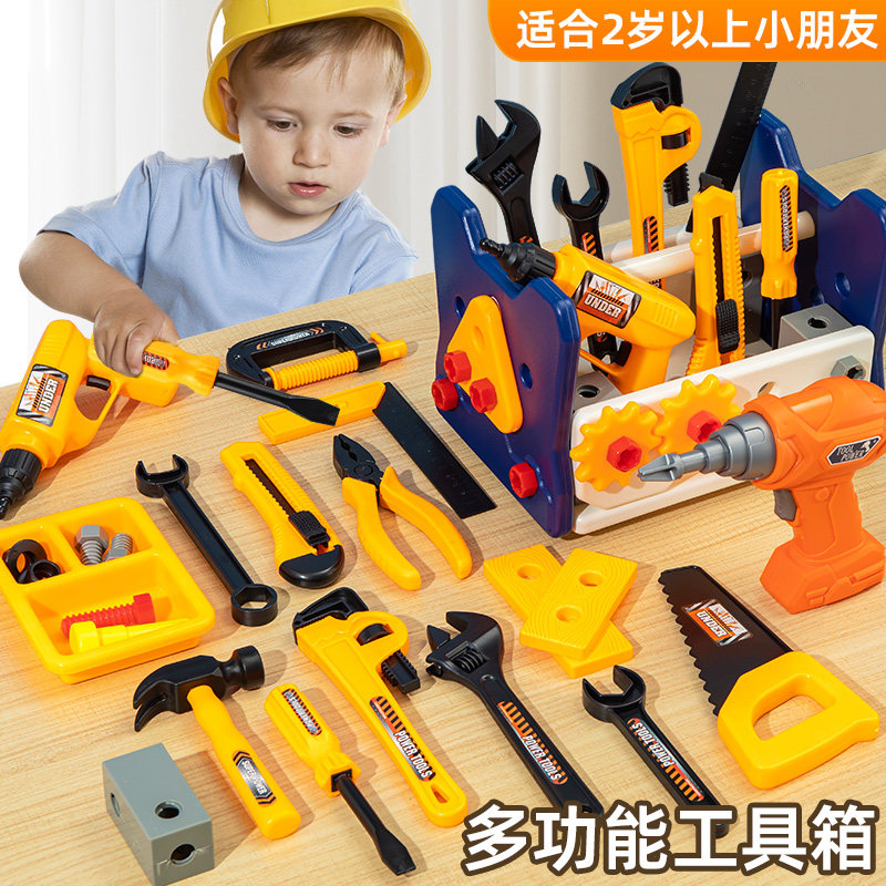 2026年修理工具箱玩具儿童节礼物男孩锤子维修套装3一6岁小孩生日