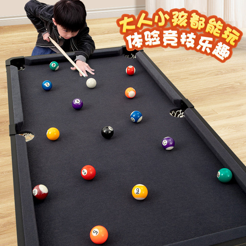 迷你台球桌家用儿童玩具家庭桌球台小型室内桌面大号宿舍桌子成人_虎窝淘