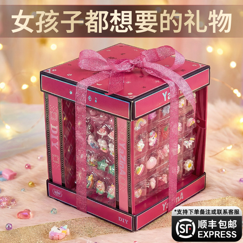 儿童节礼物女孩子3到6岁生日礼品5十10小女生手工diy串珠礼盒实用