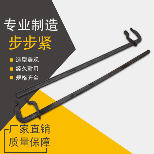 步步紧建筑加厚模板卡钩拉紧器
