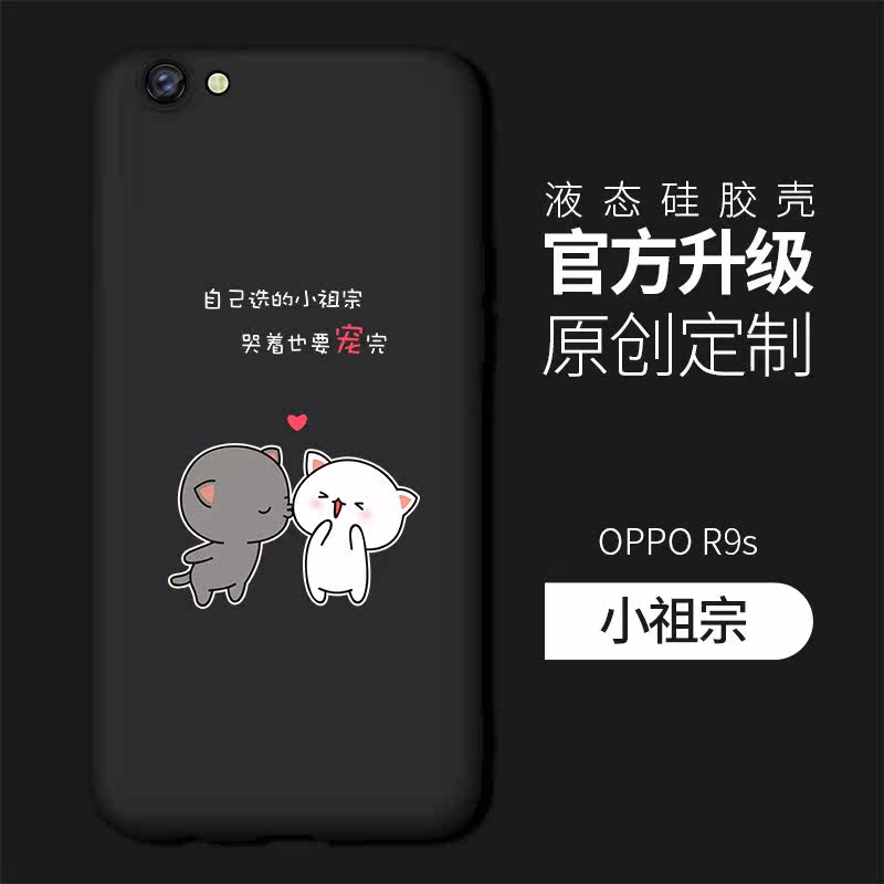 oppor9s手机壳硅胶r9可爱r9s女r9plus全包m防摔splus软壳sk男oppo|ruв категории Цифровые аксессуары, аксессуары для мобильных телефонов, телефон защитный кожух/оболочка - от Buy2taobao.com для оказания профессиональной услуги покупки агента Taobao