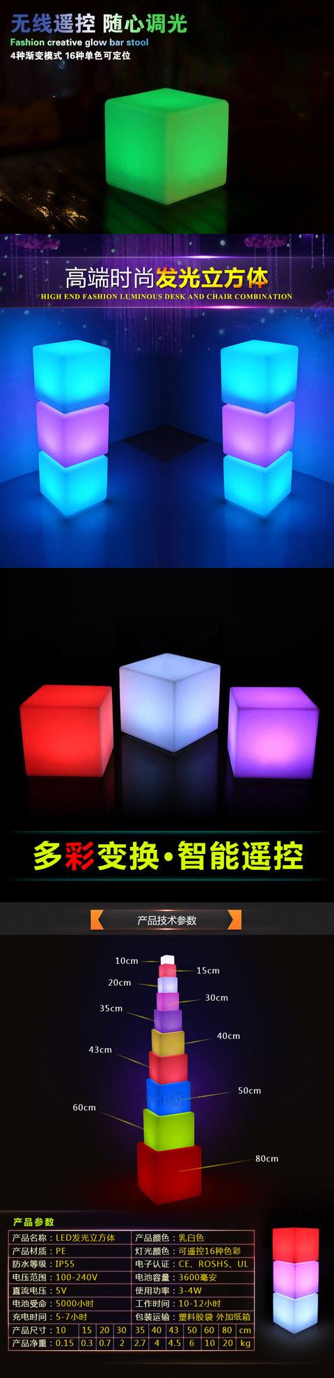 Bàn cà phê thanh bàn ghế kết hợp vuông phân tùy chỉnh Ngoài trời led ánh sáng đồ nội thất ktv khối phân đầy màu sắc - Giải trí / Bar / KTV bàn quầy bar
