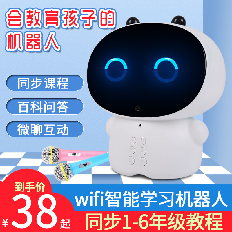 童之声儿童智能机器人早教机语音对话陪伴玩具ai高科技学习机wifi