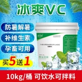 Bing Shuang VC Beasts Cool Летняя свинья, крупный рогатый скот, овца, курица, утка, гусь, охлаждение и решайте лето, добавление витамина С