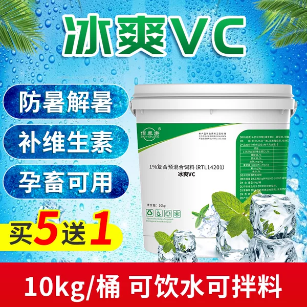 Товары от 佰泰康动保