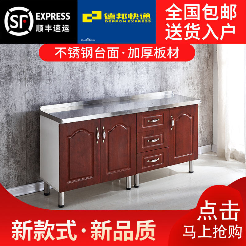 简易橱柜出租房不锈钢橱柜水槽柜厨房柜灶台柜红色欧式组装经济型