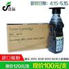 代用 墨粉2050 3030 3035 2051  6050 6035 6030碳粉 施乐 黑粉|ru