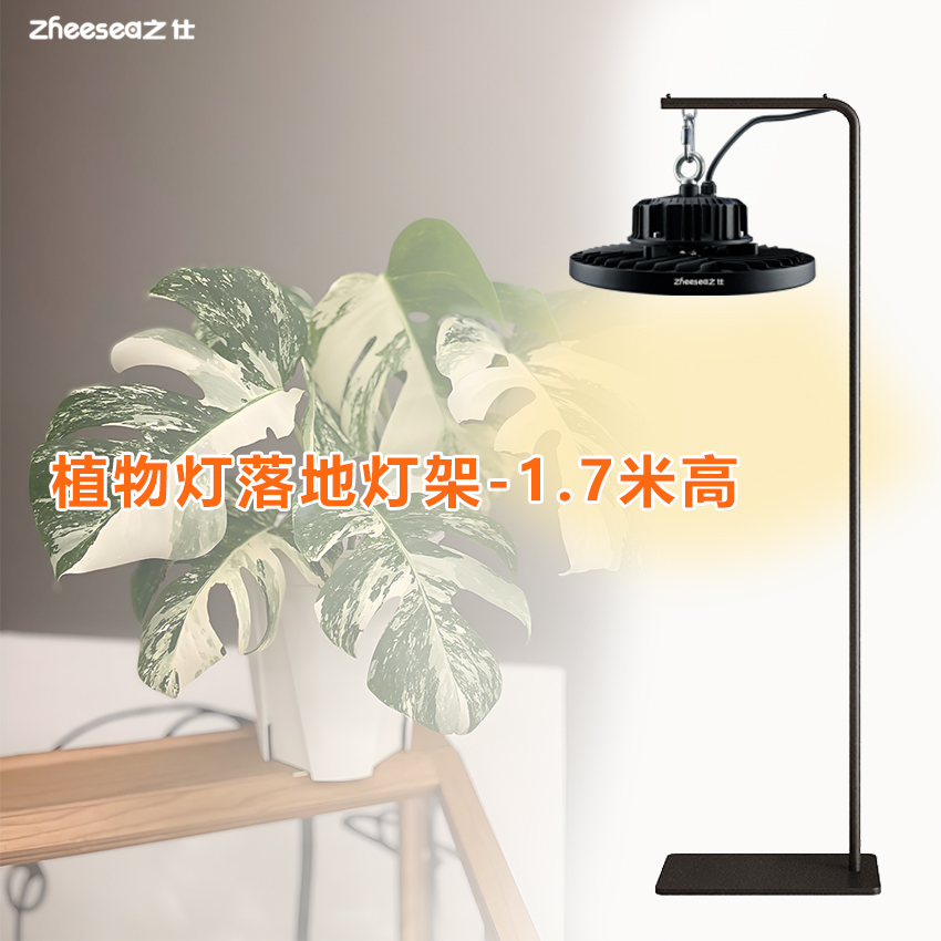 植物补光灯落地支架灯架悬挂架