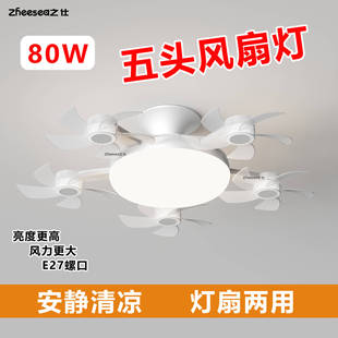 2025新款四头风扇E27静音螺口吊灯遥控家用卧室客厅一体led吊扇灯