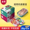 Товары от 滋奇旗舰店