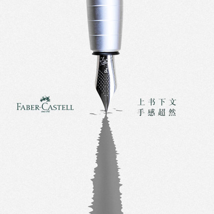 德国原装进口辉柏嘉如恩FABER-CASTELLL练字礼品钢笔钢琴漆/哑光|msdalam kategori bekalan perayaan/hadiah, Lain-lain bekalan Festival - dari Buy2taobao.com untuk memberikan perkhidmatan ejen Taobao profesional membeli