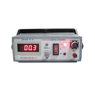 重庆里博数显电火花检测仪TCP200 防腐蚀层检测仪