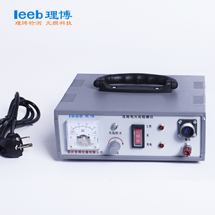 重庆里博电火花检测仪leeb710/720管道防腐层检漏仪针孔检测仪