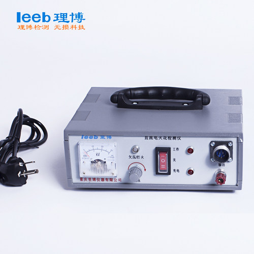 重庆里博电火花检测仪leeb710/720管道防腐层检漏仪针孔检测仪