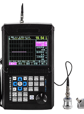 里博leeb510超声波探伤仪焊缝