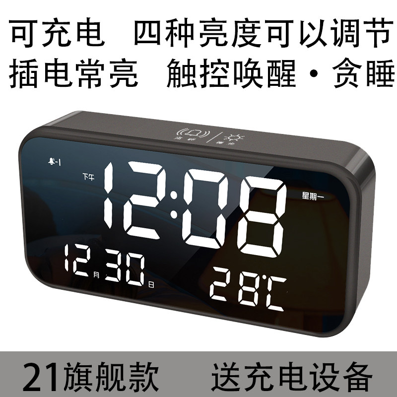 시계 장식품 알람 시계 2023 새로운 스마트 거실 전자 시계 데스크탑 시계 침실 디지털 시계 데스크탑 시계
