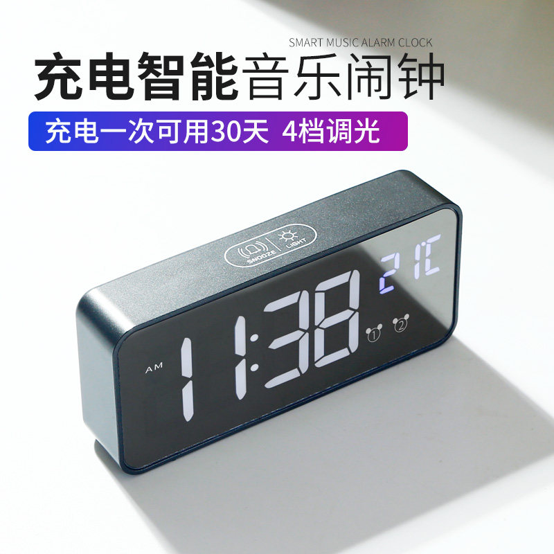 钟表摆件电小闹钟2026新款可充电学生用闹铃床头桌面数字夜光时钟图片