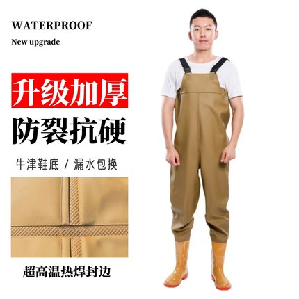 加厚下水裤水库全身水裤半身连体防水雨裤牛筋水鞋雨鞋捕鱼皮叉