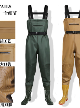下水裤全身连体雨裤男加厚水鞋半身水库防水衣带鞋鱼裤捕鱼涉水裤