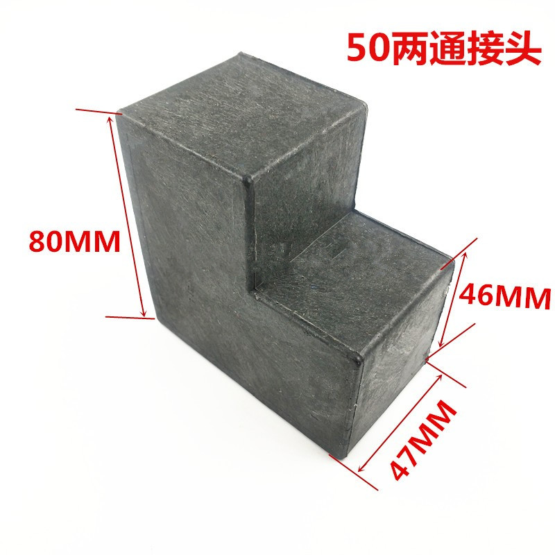 50方管直角两通接头塑料