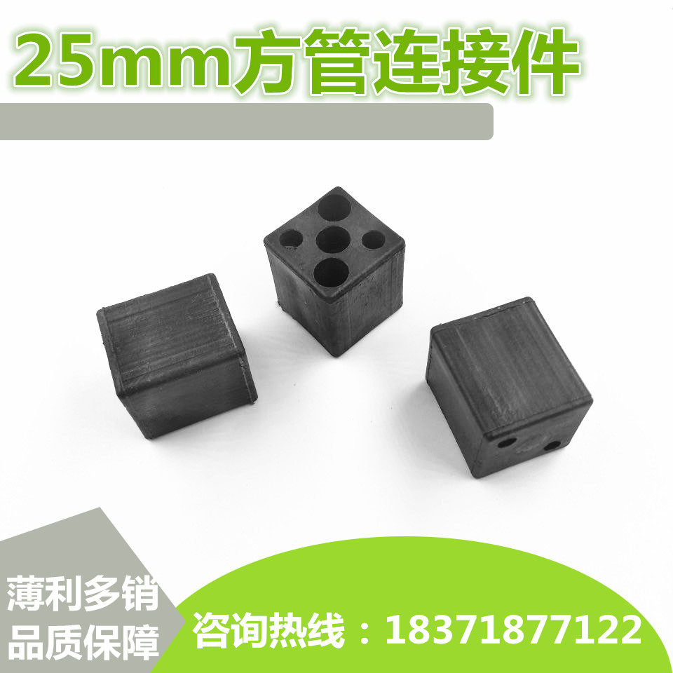 25*25不锈钢方管一通连接件塑料直通链接家具方形单通塑料配件