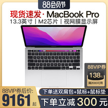 獨顯設計商務筆記本電腦i5i7AMGXC2CHProMacBook蘋果Apple