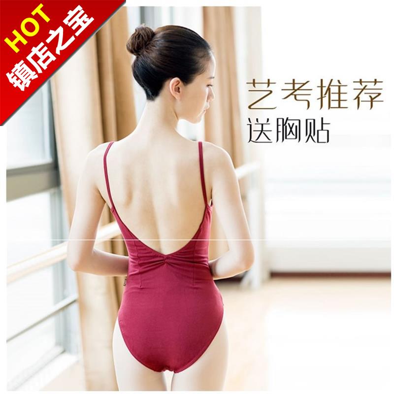 练功T女。修身后背连体收腰内裤舞蹈艺考形体服高胯露背紧身衣芭|ruв категории офисное оборудование/расходные материалы/соответствующие услуги, упаковочного оборудования/знаки и расходных материалов, мешок подарков/пластиковый мешок - от Buy2taobao.com для оказания профессиональной услуги покупки агента Taobao